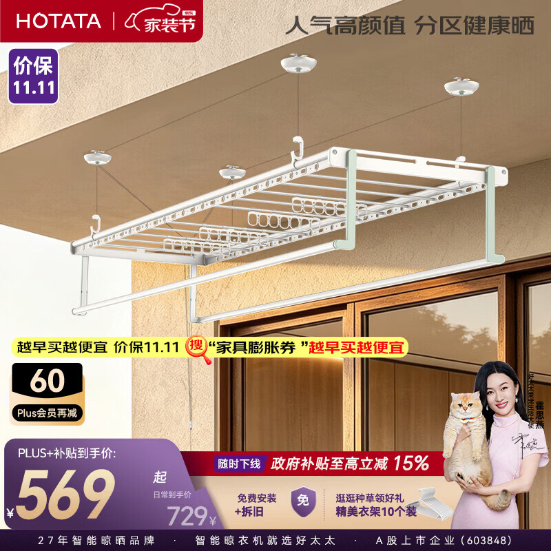 好太太手摇晾衣架2026年新款阳台专用室内升降晾衣杆家用铝合金 HD-SY20-22米绿2.0米：2米四杆+50挂孔