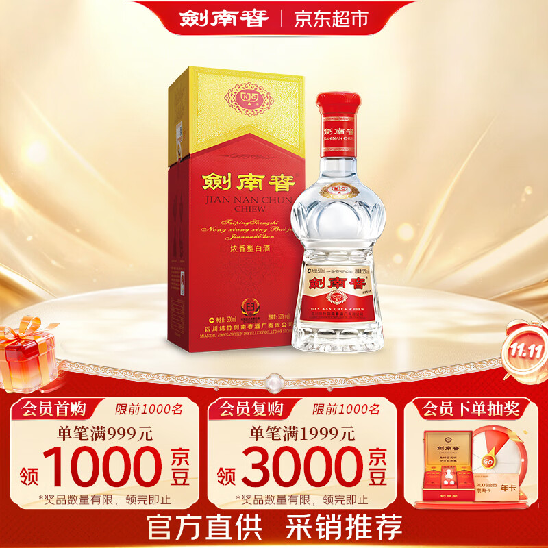 决战618，飞天带回家！年中茅台抢购最后一波放量！全网攻略【绝对珍藏】