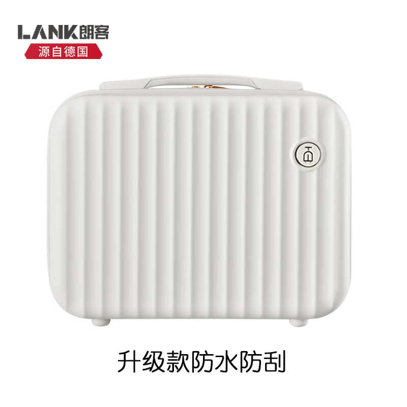 朗客德國朗客手提登機箱小巧迷你收納旅行箱男女春秋航空便攜化妝箱 優(yōu)雅白(高級感箱子) 12英寸(可手提可固定在大箱子上)