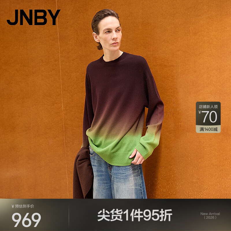 江南布衣(JNBY)秋冬含羊绒毛针织衫渐变吊染宽松5PA310530 947/红绿系 S