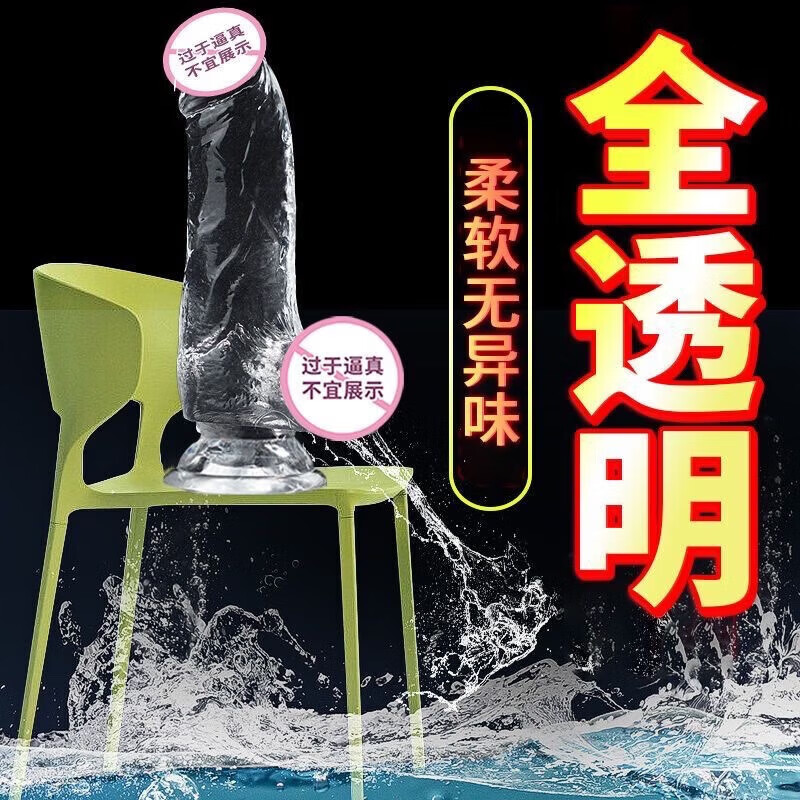 劳乐斯仿真假阳具阴茎自慰器按摩肉棒女生喜欢的玩具成人情趣用品性专用 【熟女超爱】猛男撞击欲罢不能