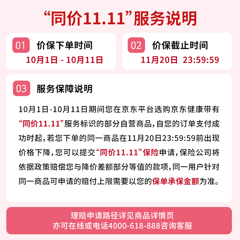 图 10