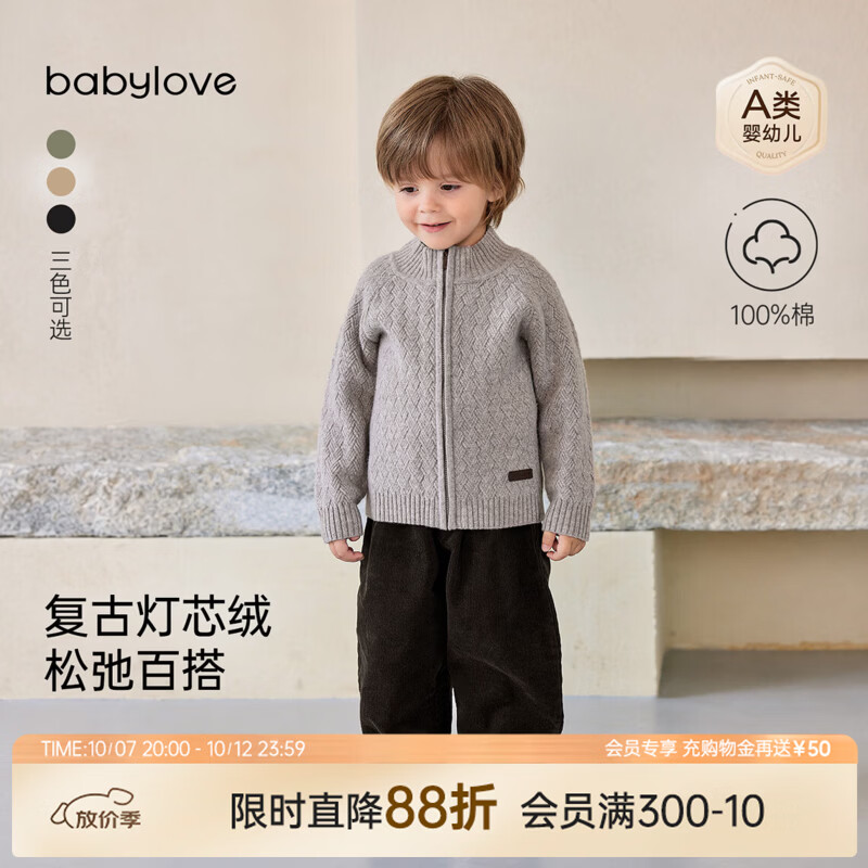 babylove宝宝裤子春秋纯棉灯芯绒直筒裤儿童外出复古百搭休闲长裤 岩雾灰 90