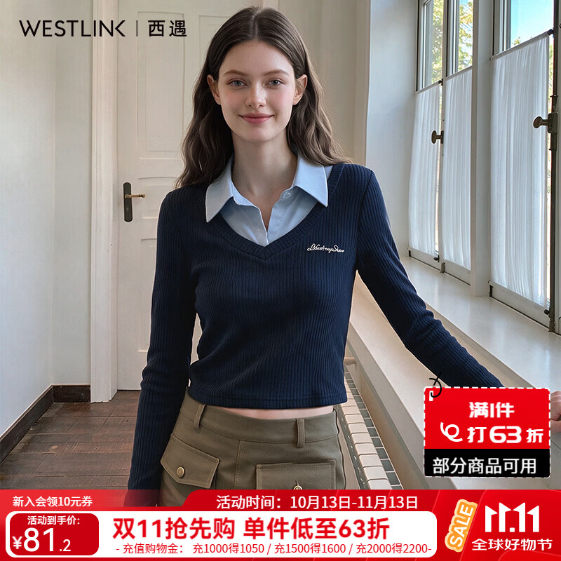 西遇（Westlink）美式复古假两件长袖T恤女2026年秋季新款v领修身辣妹短款上衣 蓝色 付款15天 L (165)