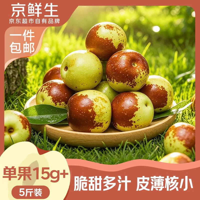 京鲜生山东沾化冬枣净重5斤 29.8元,京鲜生山西流心小蜜柿15枚 9.39元,京鲜生琯溪蜜柚净重10斤 19.8元,京鲜生福建双拼葡萄柚净4.5斤 16.8元 - 美泡泡 京鲜生山东沾化冬枣净重5斤 29.8元,京鲜生山西流心小蜜柿15枚 9.39元,京鲜生琯溪蜜柚净重10斤 19.8元,京鲜生福建双拼葡萄柚净4.5斤 16.8元 - 美泡泡