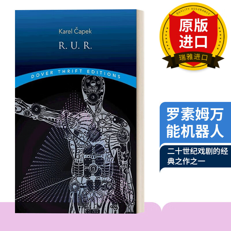 英文原版 罗素姆万能机器人dover thrift editions rossums