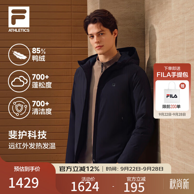 斐乐（FILA）轻薄羽绒服|防泼水外套2026冬季新款商务通勤保暖男装上衣 正黑色-BK L 175/96A/L