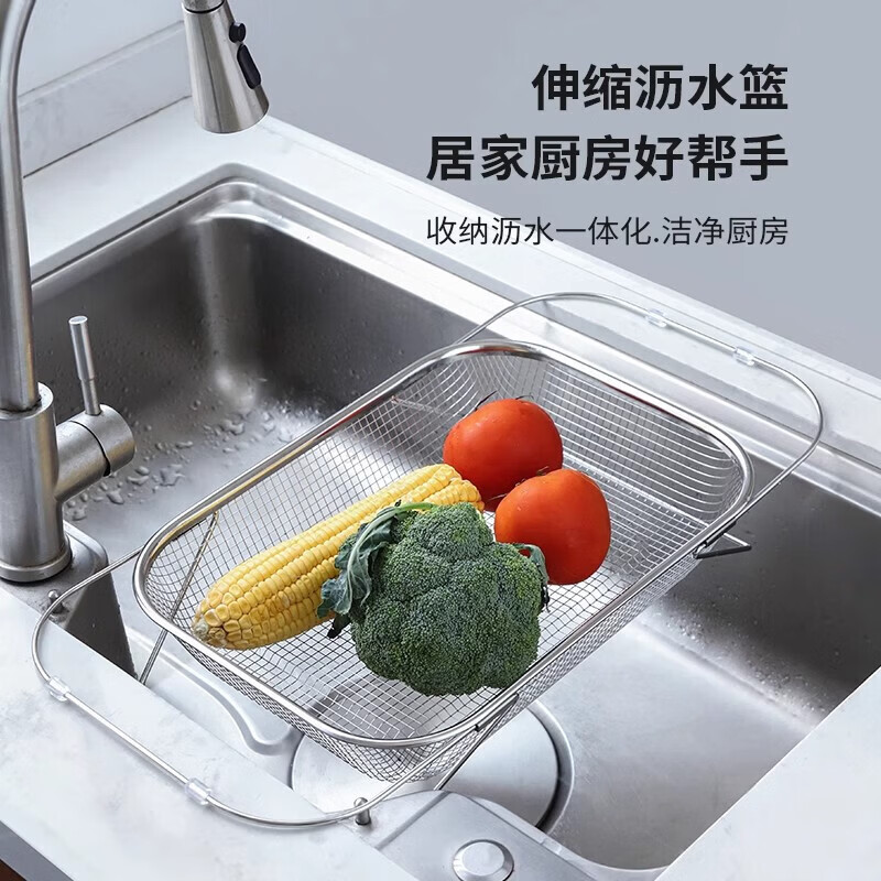 水槽沥水架304不锈钢厨房置物架洗碗池放碗架沥水篮收纳架子A03 粗网【伸缩不卡顿/沥水快】