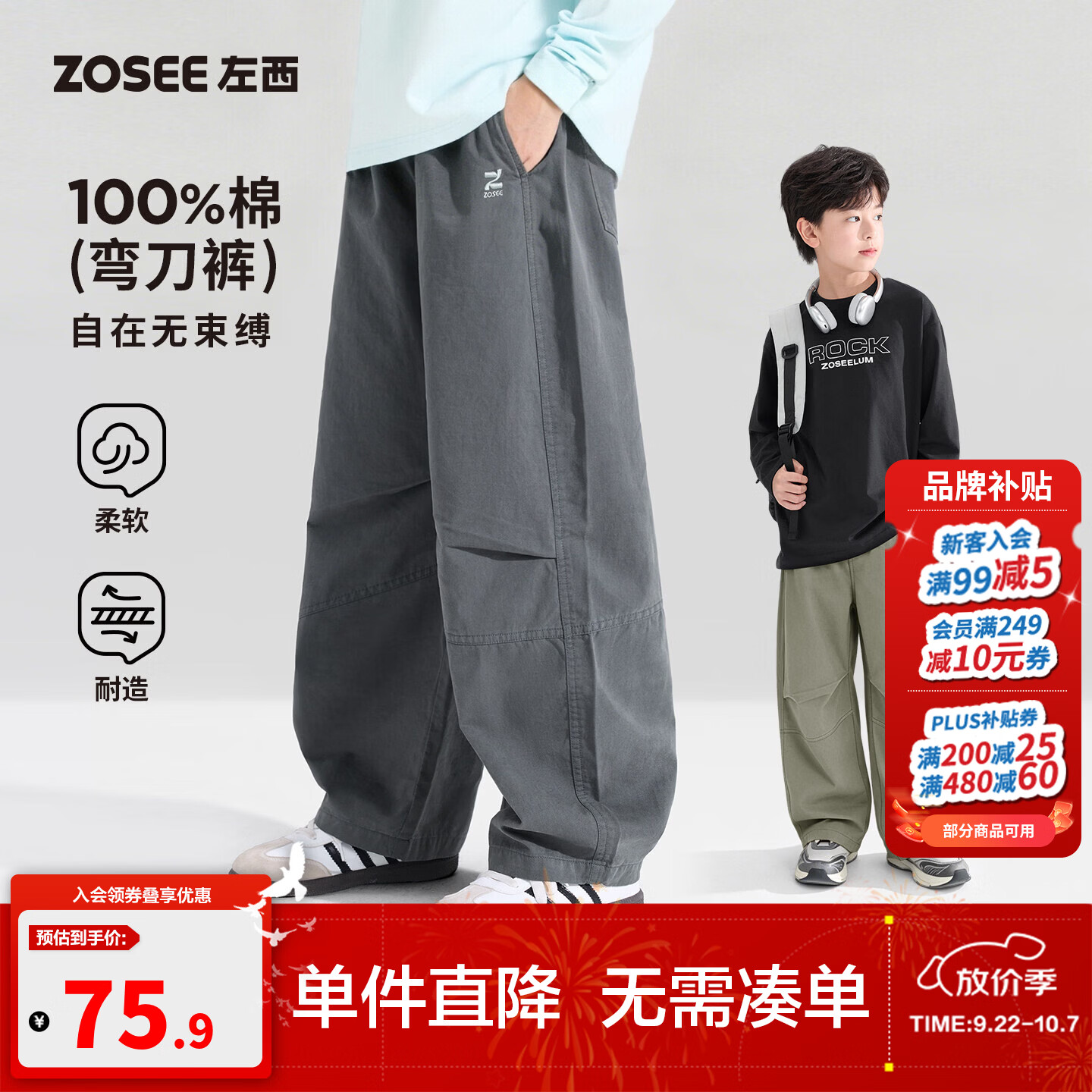 左西童装男童裤子秋装儿童工装裤2026春秋新款弯刀裤大童洋气长裤 深灰色 【全棉亲肤舒适透气】 140 cm