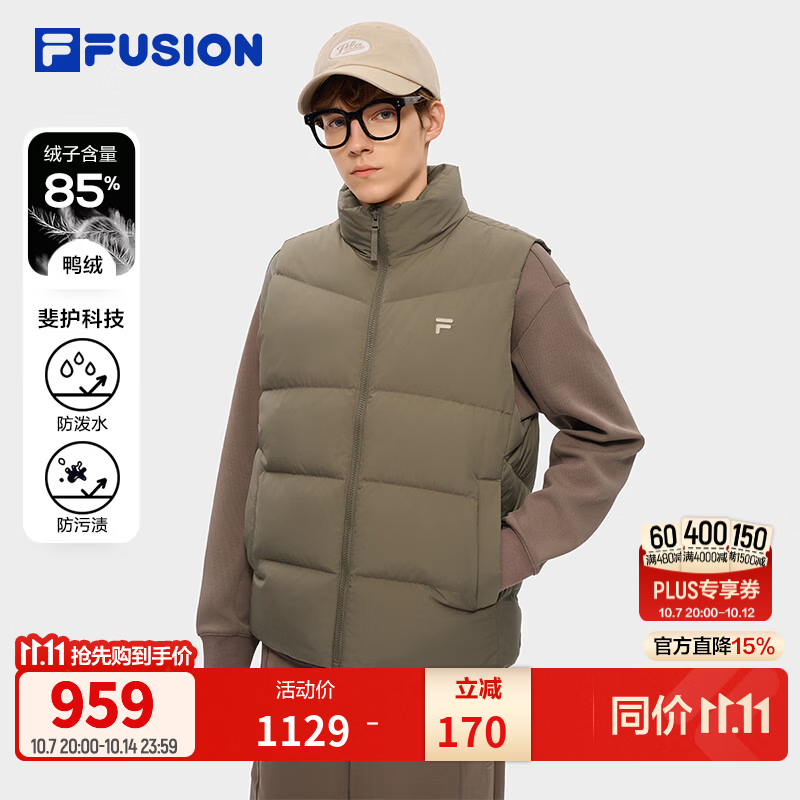 斐乐蓬蓬羽绒服丨FILA FUSION质感羽绒马甲男款26冬新款斐护宽松外套 牧林绿-KK M 170/92A/M