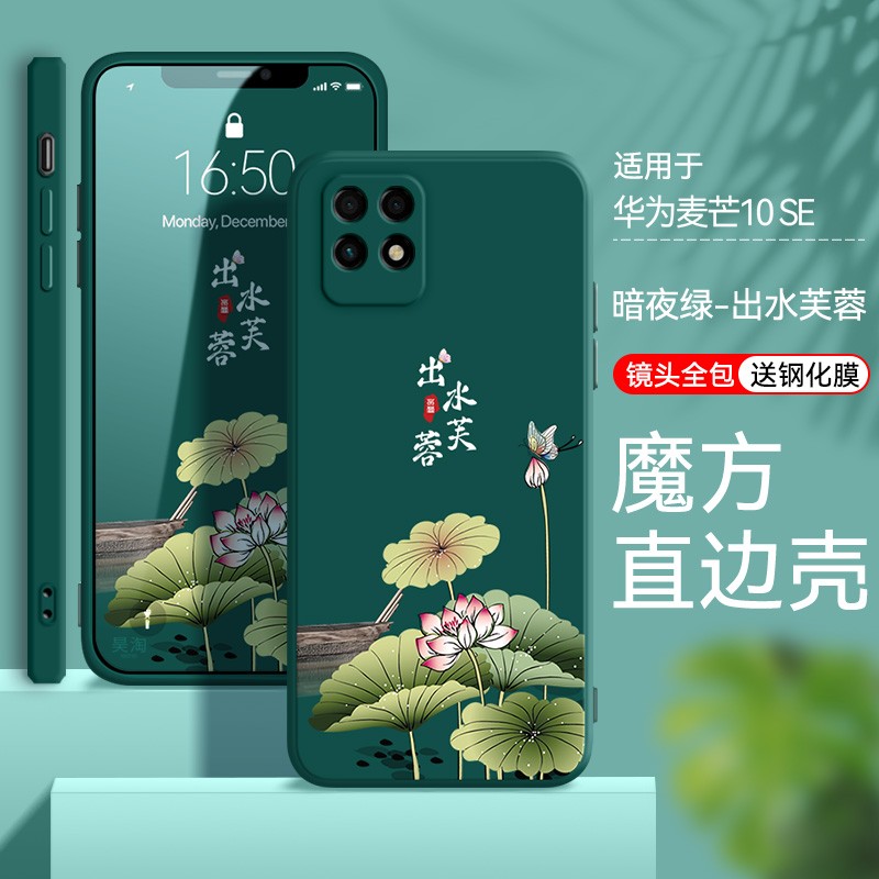 鑫思埠 华为麦芒10se手机壳卡通tyh611m女王大人个性手绳hw卖芒十se