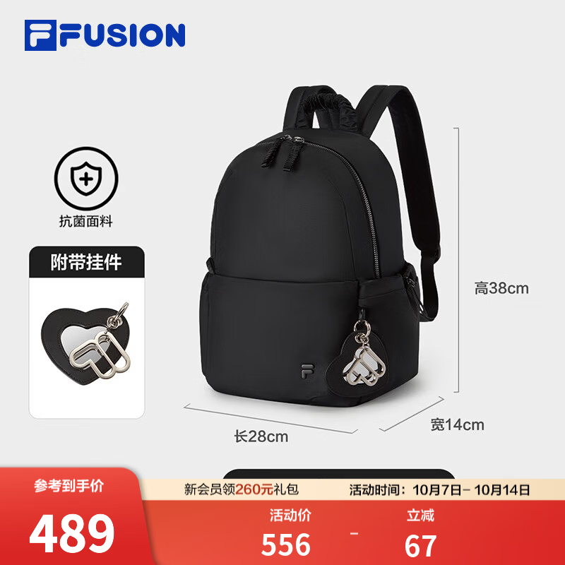 FILA FUSION潮牌双肩包26冬新款女士背包铃兰包休闲书包 深黑-BK