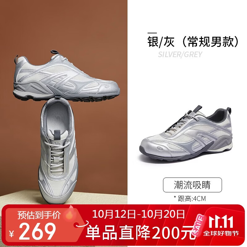 骆驼赛车德训鞋男拼接增高板鞋运动休闲鞋 L16A255037 银/灰 39