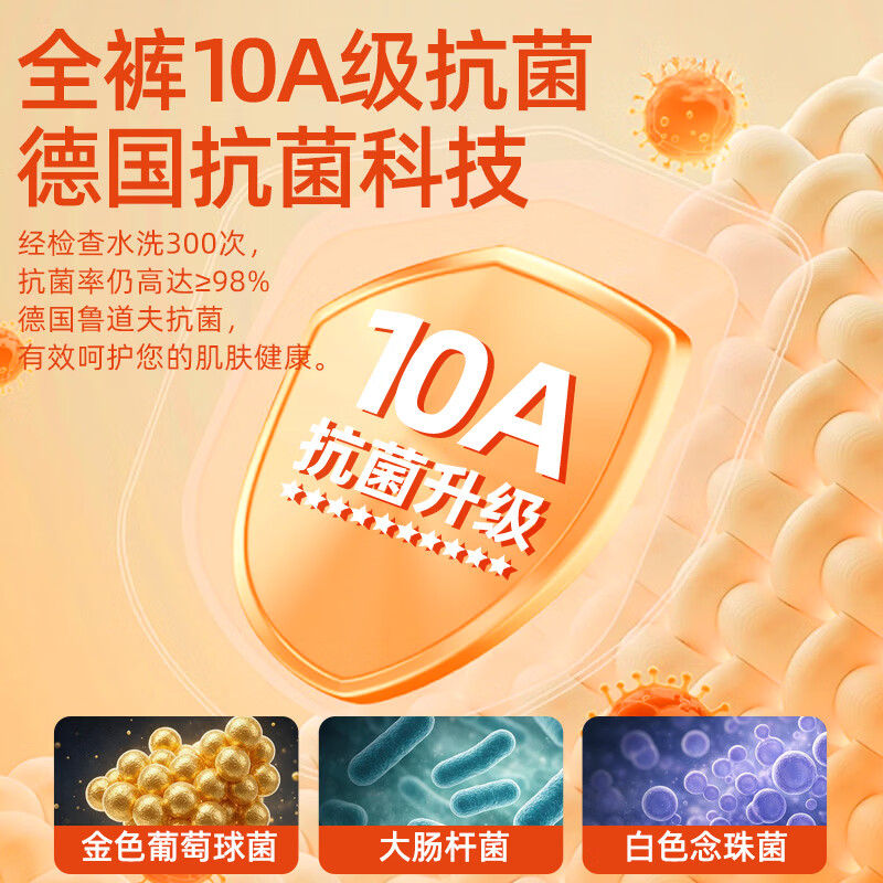 七匹狼纯棉10A抗菌防风秋裤男纯色简约百搭打底裤秋冬内穿抗静电棉毛裤n 2条装单裤(深灰+浅灰)纯棉抗菌 4XL (适合185-190/185-200斤)