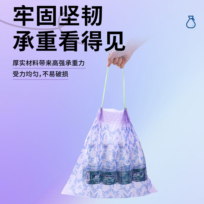 家用加厚手提式防漏加大抽绳大号免撕厨房专用特厚垃圾袋 薰衣草免撕【加厚4丝】 100支1卷
