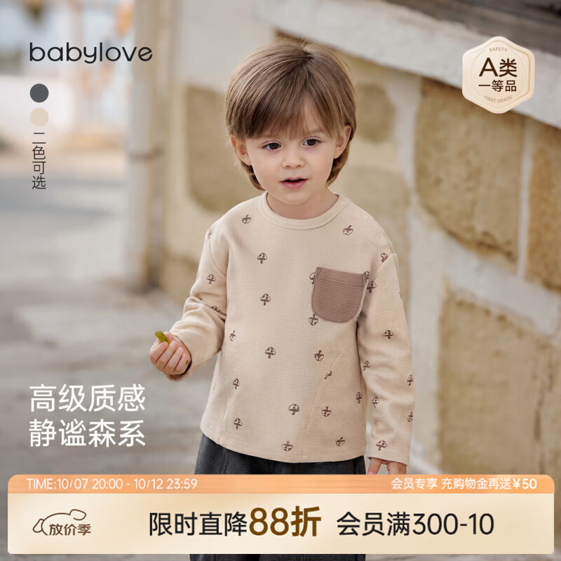babylove男宝宝长袖T恤春秋外出简约打底衫时尚百搭上衣儿童衣服 安哥拉米 80
