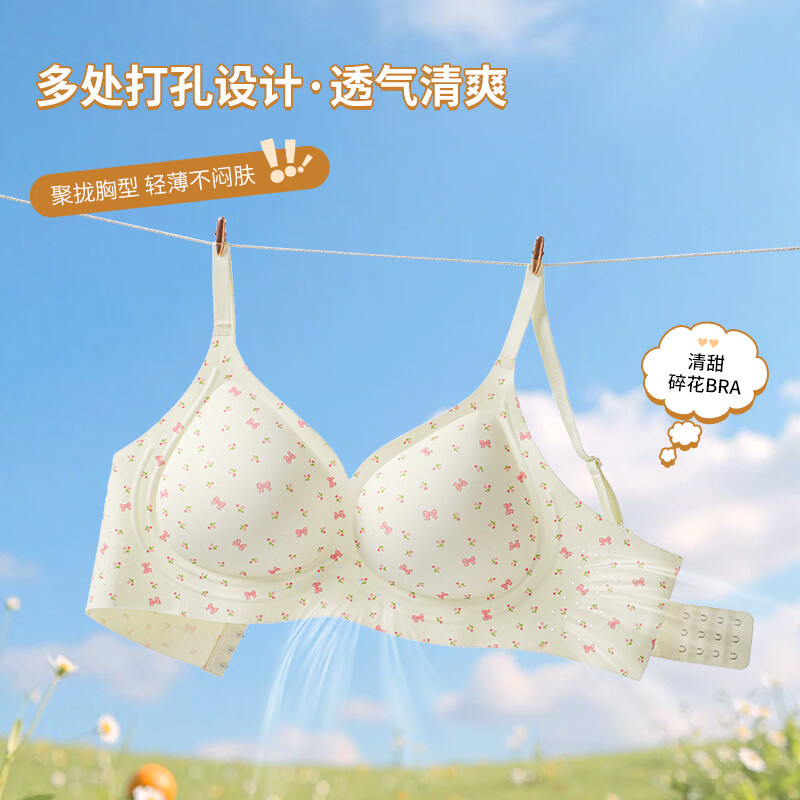 芬腾聚拢内衣提拉防下垂文胸收副乳文胸女透气胸罩 粉底肤+香芋紫 L (适合110-130斤)
