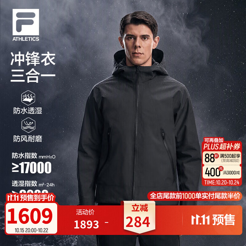 FILA 斐乐冲锋衣两件套男26冬季新款运动防风透湿三合一外套上衣夹克 深黑-BK M 170/92A/M