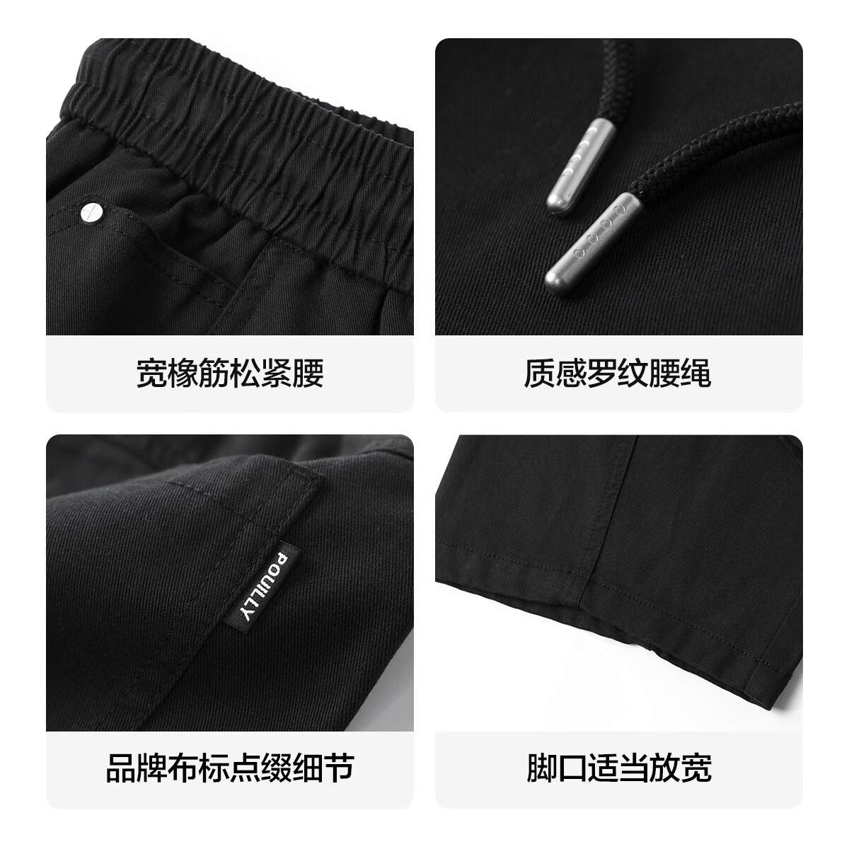 布衣传说轻奢天丝棉男士休闲裤宽松直筒慵懒风五袋裤弯刀裤 黑色 34