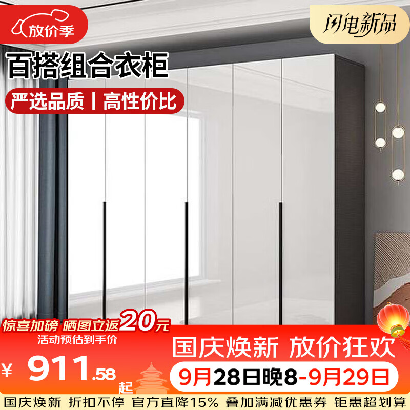 科虎衣柜家用卧室一体靠墙新款衣柜出租房用 四门衣柜【180cm】长