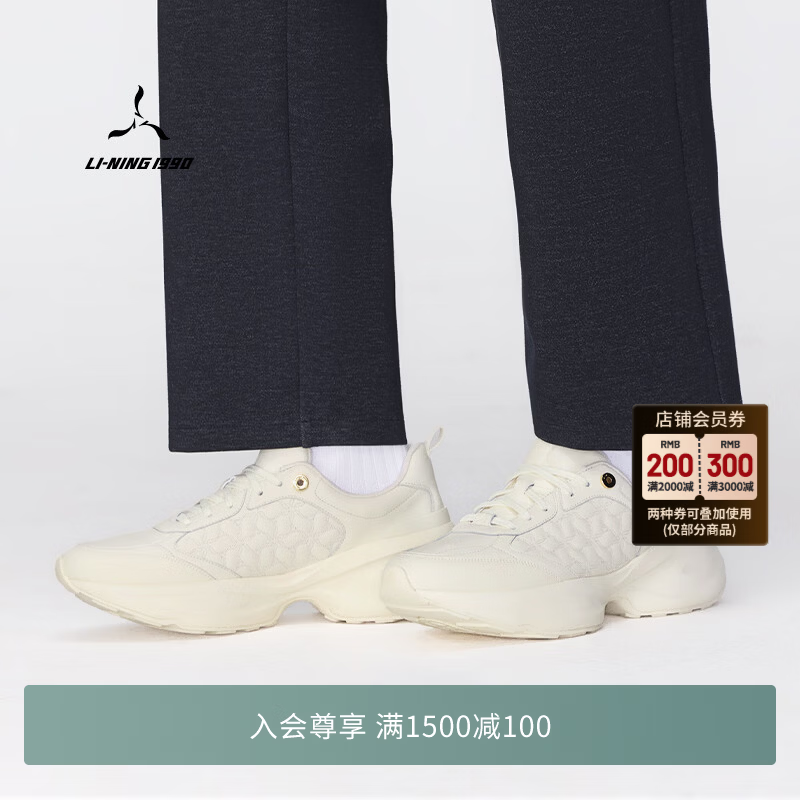 LI-NING 1990【云裳】俱乐部系列26秋季新款男士运动老爹鞋舒适轻便李宁1990 米白色 41