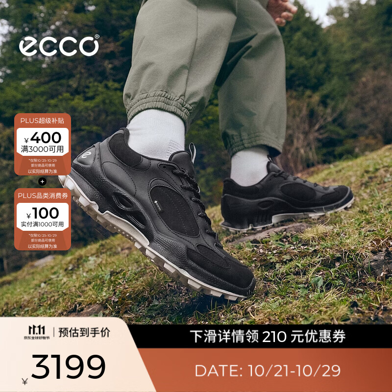 爱步（ECCO） BIOM C踪迹 越野鞋男 26秋冬新款轻便户外运动鞋 健步810704 彩色/黑色81070451876 41