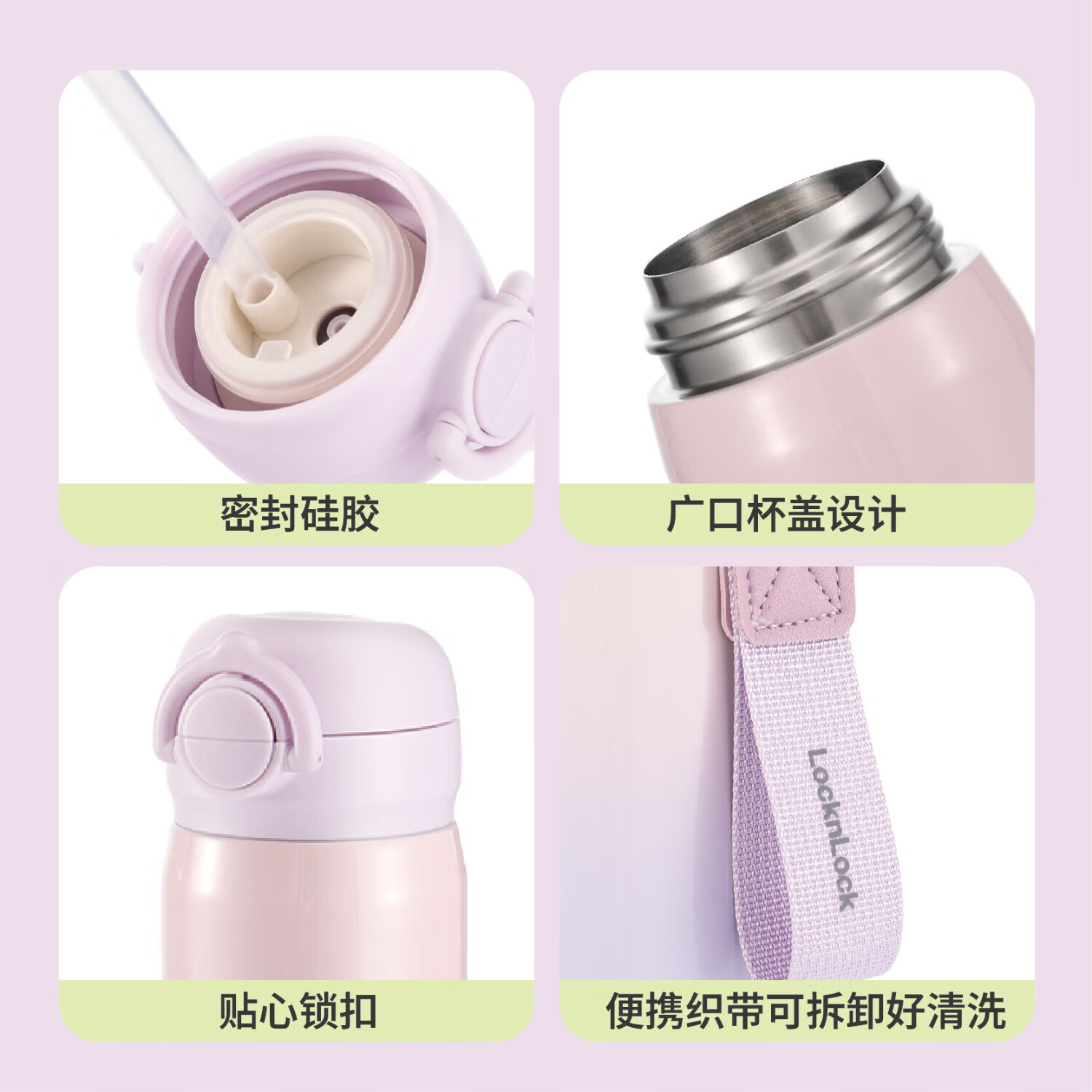 乐扣乐扣双盖双饮弹跳保温杯480ml 儿童水杯大容量 不锈钢吸管杯便携 礼物 紫色 LHC6183FU