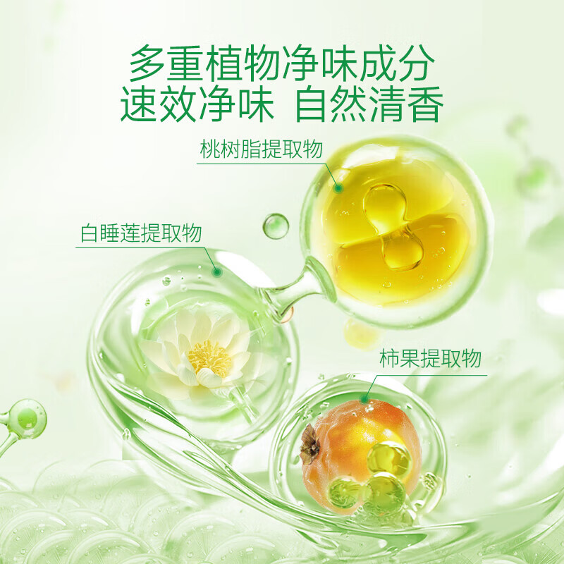 洁尔阴女性私处护理液私密处清洗液沐浴露清洁祛味