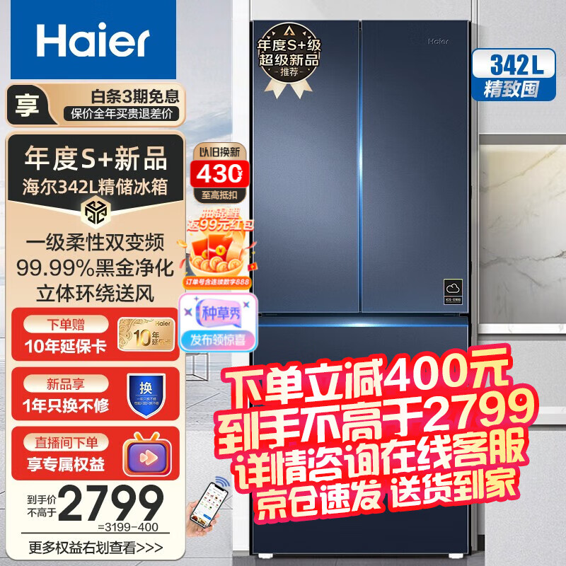 京东新品首发 2023-04-17 - 第6张  | 最新购物优惠券