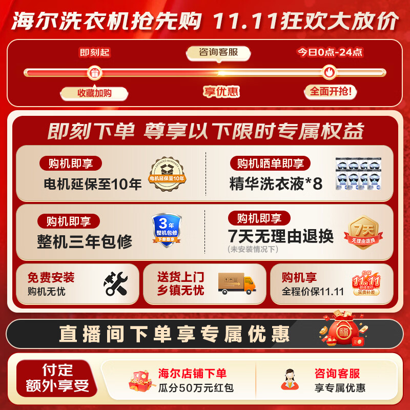 海尔(Haier)【云溪4.0】洗烘套装12KG直驱滚筒懒人洗衣机+12KG双擎热泵烘干机家用大容量 一级能效 G582+G582 云溪4.0 洗烘套装