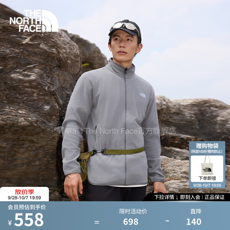 北面（The North Face）【经典款】抓绒衣男立领外套保暖可做冲锋衣内胆26秋冬新品|8FHX CQI/灰色 L/175