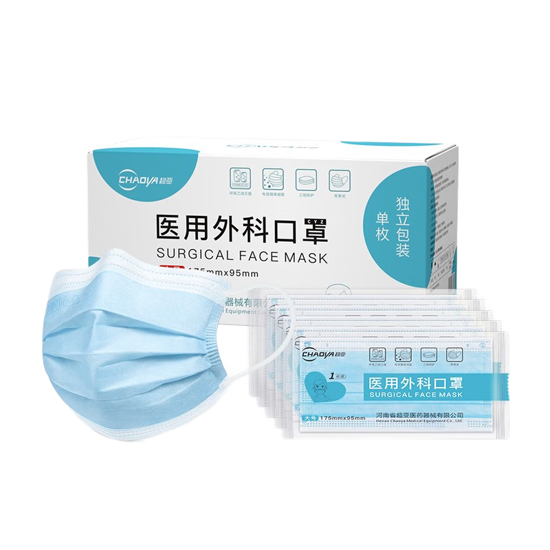 超亞醫(yī)用外科口罩一次性醫(yī)用三層防護過濾成人兒童適用防塵花粉過敏 【健康聯(lián)名成人】白色100只獨立裝