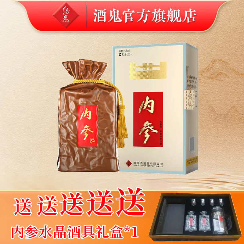 值无不言304期：50-1000元各档位最值得喝的白酒推荐，中秋送礼自饮口粮都有了！