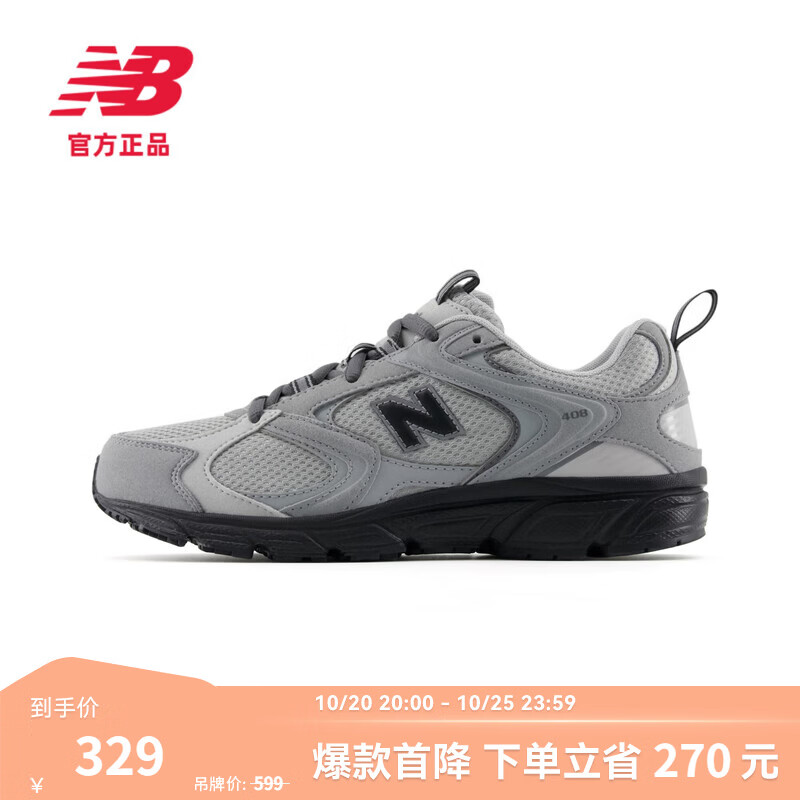 NEW BALANCENB官方秋季男女情侣灰色复古百搭通勤轻便运动休闲老爹鞋ML408GA ML408GA 42.5 脚长27CM