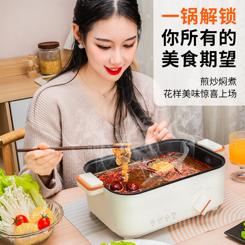 摩欧电火锅多功能料理锅家用分体式宿舍便携小功率煮粥蒸煮煎炒 3.5L容量标配锅盖【800w猛火】2-5人用