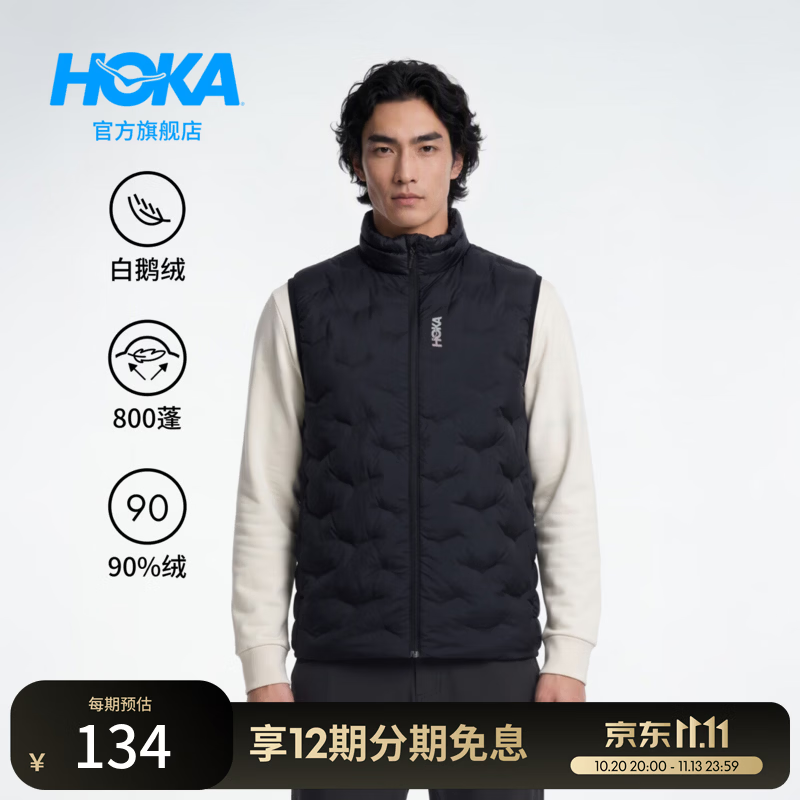 HOKA男款秋季户外运动休闲轻量保暖拼接经典反光LOGO羽绒马甲新款 黑色 L