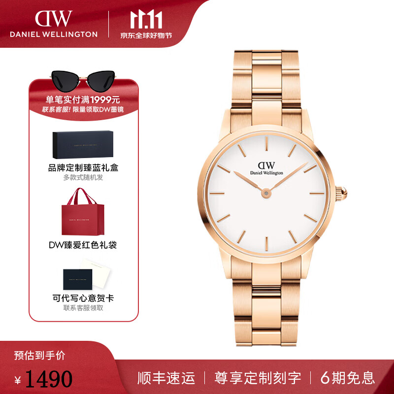 丹尼尔惠灵顿(DanielWellington)DW手表女 商务女士手表简约石英欧美腕表 生日礼物送女友 金色小精钢白盘女表36mm-DW209 京东折扣/优惠券