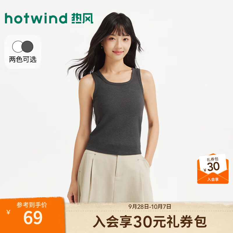 热风（Hotwind）2026年冬季新款女士圆领针织背心黑色修身内搭外穿吊带打底衫 52深灰 S