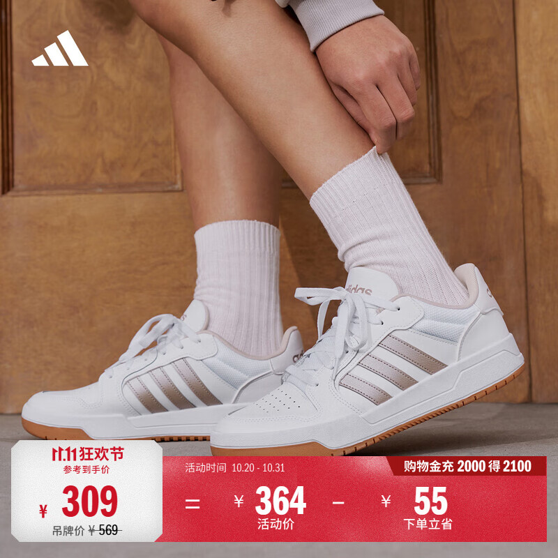 adidas ENTRAP美式校园风运动鞋少年感复古篮球风板鞋阿迪达斯   白/金色   42