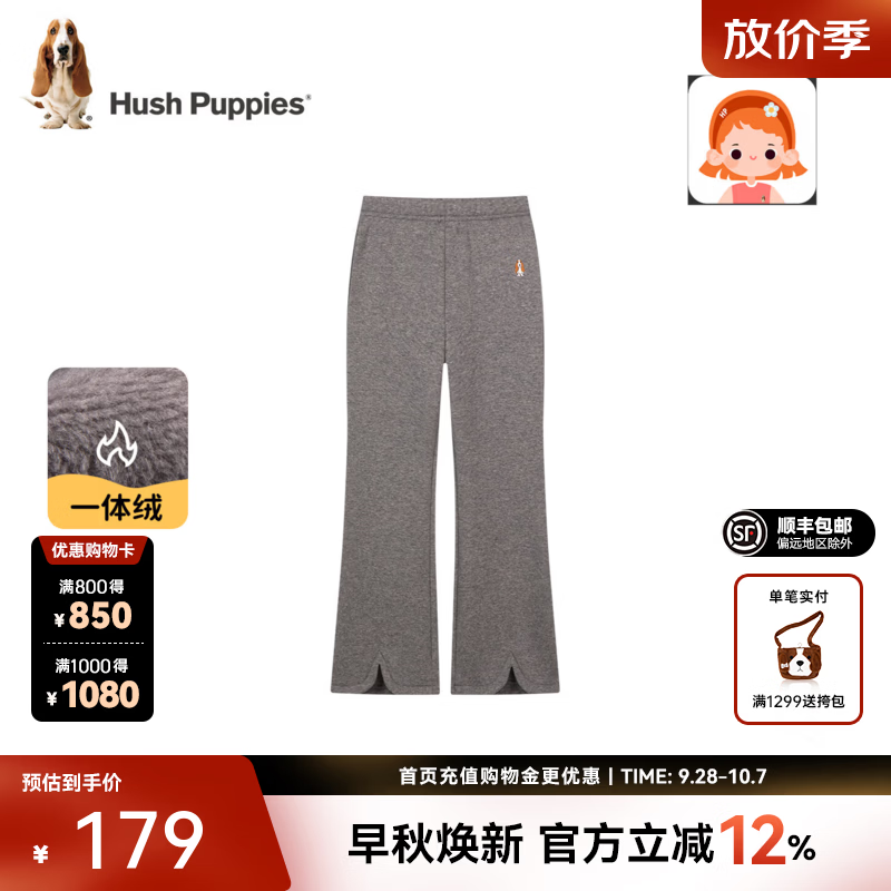 暇步士童装女童微喇裤2026秋新品大童休闲裤宽松百搭儿童针织长裤 中花灰 140