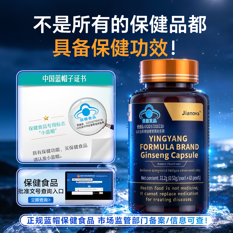 INKUZZY滋补人参二次發育【一瓶60粒尺寸暴涨】深度修复起效快效果猛保健 【五瓶300粒暴涨25cm】 60粒*5瓶 【保密发货】永不回缩
