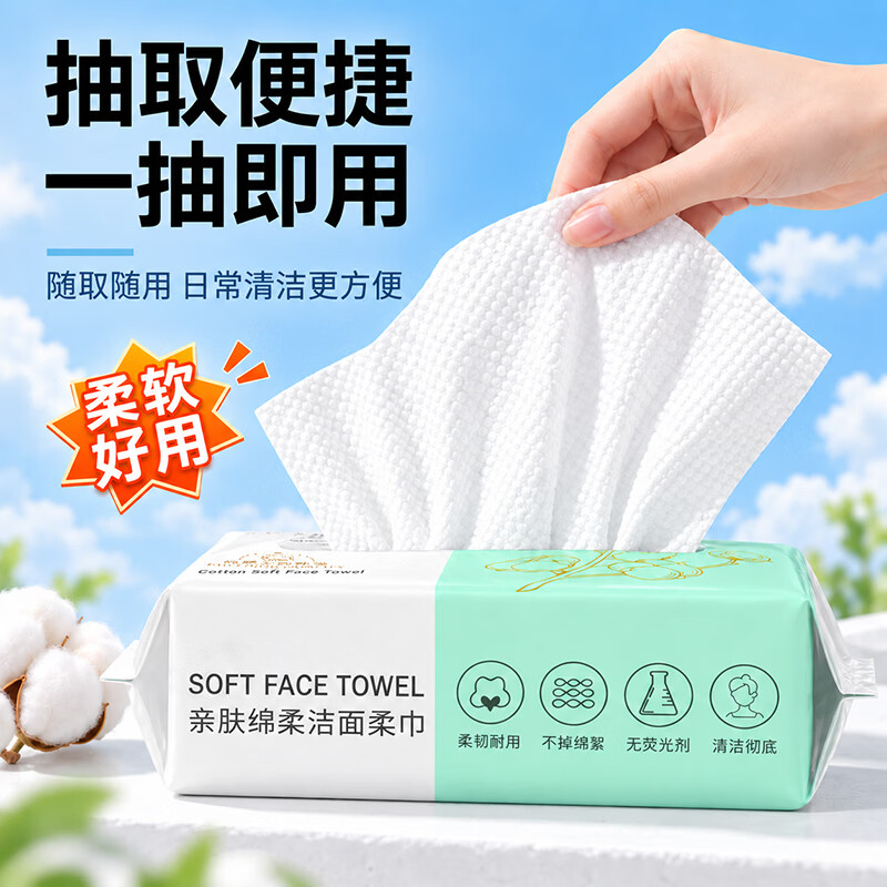 倩挥亲肤绵柔加大加厚清洁肌肤身体护理家庭量装全身清洁污垢 厚实亲肤绵柔 30片 1包