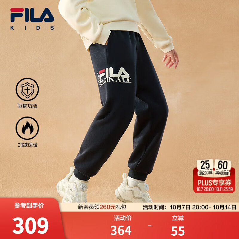 FILA【三好裤】斐乐儿童童装长裤2026年冬季新款男女中大童加绒裤 传奇蓝-NV 150