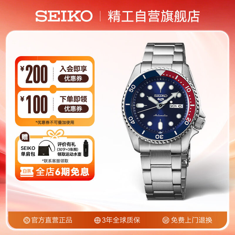 机械表都很贵？这些大牌经典款2000元内就能搞定哦！