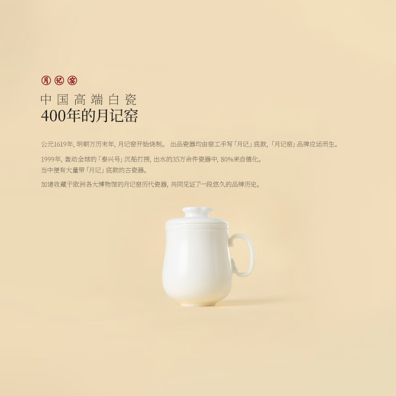 月记窑“平安葫芦”杯 310ml （满容）