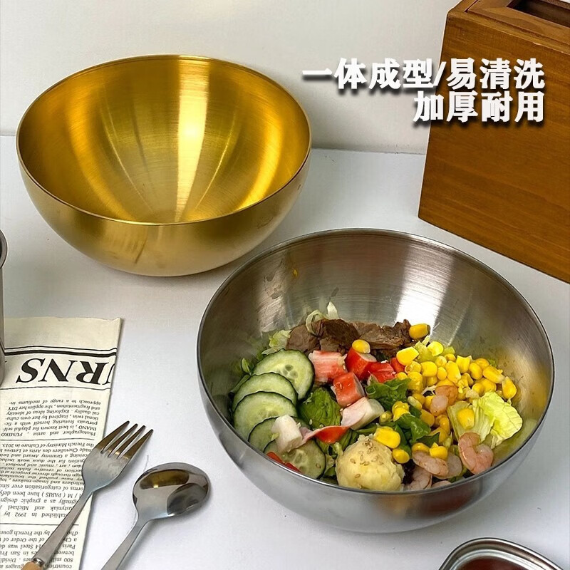 久环韩式不锈钢冷面碗商用蔬菜水果沙拉碗大号拌饭大碗餐具家用泡面碗 冷面碗20cm（本色） 无规格