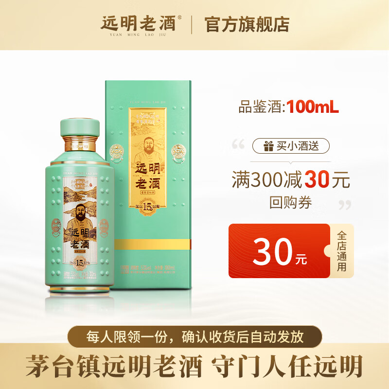 收藏酒陈年老酒历史价格走势助手|收藏酒陈年老酒价格走势