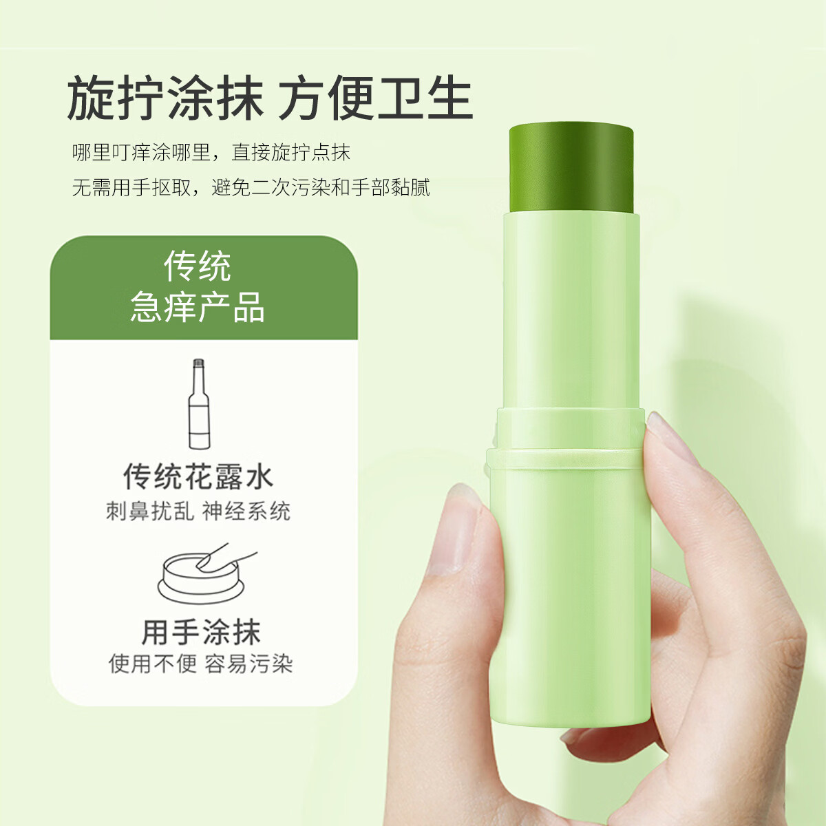 GINBI紫草膏舒爽膏舒缓蚊虫子叮咬消包夏日清凉舒爽呵护便携四季可用 清凉舒爽紫草膏8g x4支