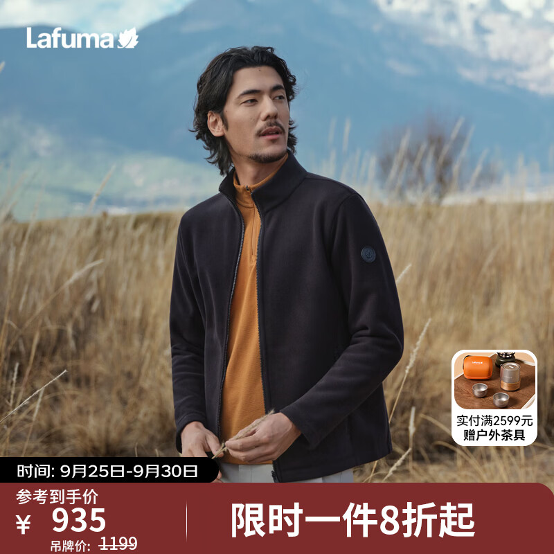 LAFUMA乐飞叶户外双面绒保暖抓绒衣男 立领LA-KIT休闲外套LMJA6CR60 黑色BK 52 185/104A