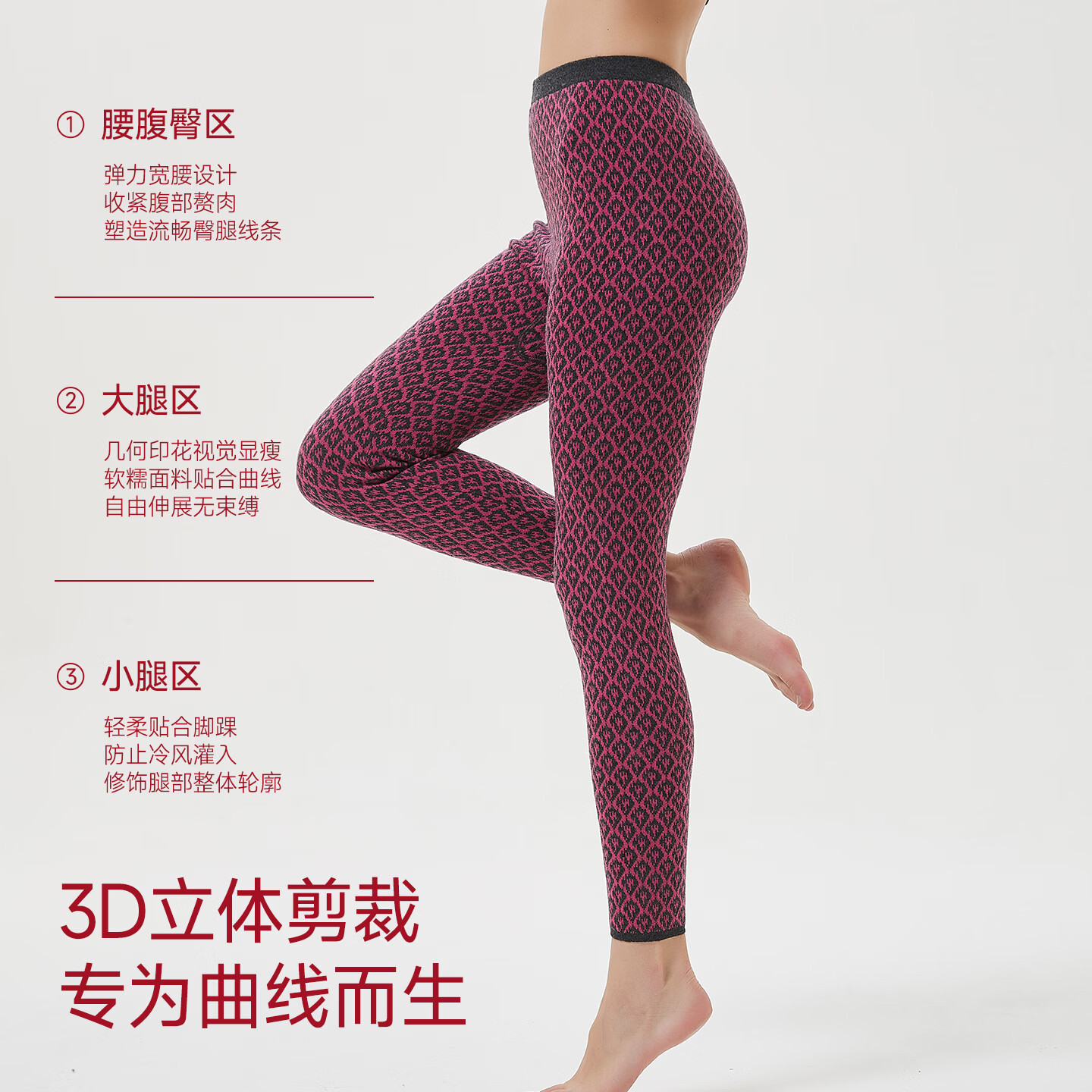 恒源祥【断码清仓】羊毛裤加厚男保暖裤秋冬打底裤秋裤电脑提花裤 841兰黑暗红(71.9%羊毛) 3XL 185
